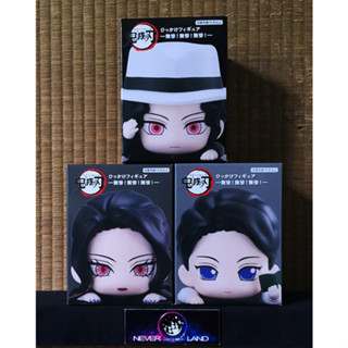 FURYU PREMIUM HIKAKKE FIGURE : เกาะกล่อง - KIMETSU NO YAIBA / ดาบพิฆาตอสูร  - KIBUTSUJI MUZAN / คิบุตสึจิ มุซัน