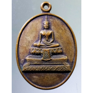 Antig on Shopee 4080  เหรียญพระพุทธ สำนักสงฆ์ห้วยฆ้องทองสิลา พระมีขนาดกว้าง  2.40    cm    ความสูง  3.45  cm