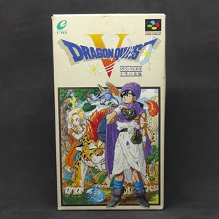 ตลับเกมส์ Dragon Quest V เครื่อง Super Famicom (SNES)