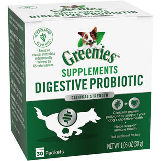 Greenies Digestive Probiotic Dog โปรไบโอติกสุนัข ปรับสมดุลกระเพาะ ลำไส้ ระบบย่อย ทางเดินอาหาร