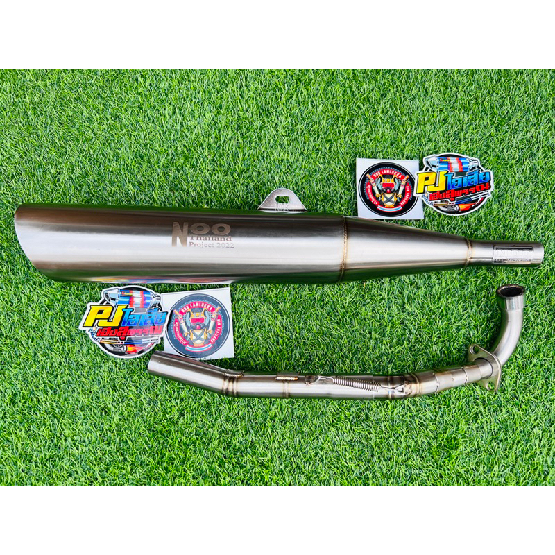 ท่อหนูลำลูกกา🔥ปลายสแตนเลส คอเลส WAVE125 /S/R/บังลม DREM125 WAVE X