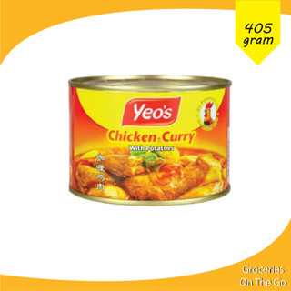 Yeos Chicken Curry with Potatoes 405 G ยอแกงไก่ใส่มันฝรั่ง 405 กรัม