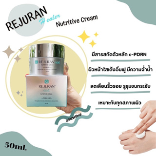 Rejuran Healer Nutritive Cream 50ml. ของแท้ 100% l พร้อมส่ง