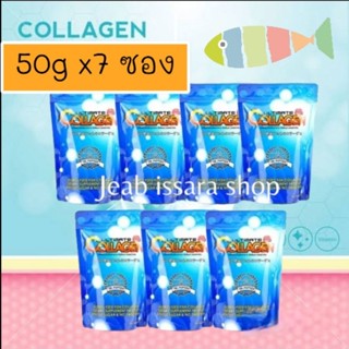 อัลติเมท คอลลาเจน #collagen 50g x7ซอง