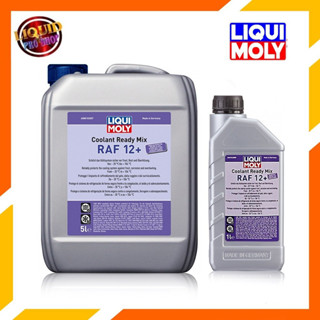 น้ำยาหล่อเย็นแบบพร้อมใช้งาน LIQUI MOLY COOLANT READY MIX RAF 12 PLUS ตัวเลือกขนาด 5 , 1 ลิตร น้ำสีชมพู