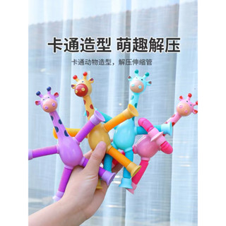 Longolo ettator telescopic Tube Puzzle ของเด็ก ๆ