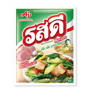 ROSDEE รสดี ผงปรุง รสหมู 400 กรัม