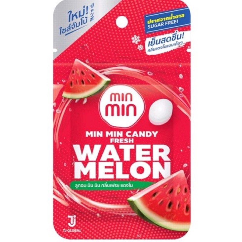 ลูกอมมินมิน MinMin ฟินเฟรช ปราศจากน้ำตาล Sugar free❤️  0 Cal 14กรัม​ Min Min ลูกอม​ มิน​ มิน​ โคล่าเ