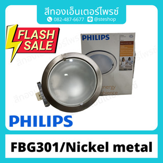 "PHILIPS" FBG301 Basic Nickel Recessed Spot