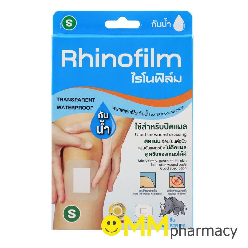 RHINOFILM พลาสเตอร์ใสกันน้ำ ขนาด6×8ซม.3ชิ้น (S) ราคา ถูกที่สุด ดีลบีเคเค