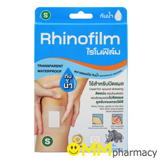RHINOFILM พลาสเตอร์ใสกันน้ำ ขนาด6x8ซม.3ชิ้น (S)