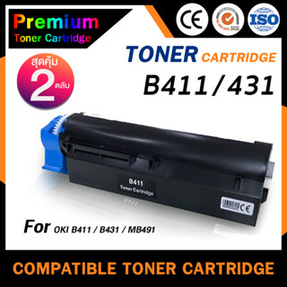 HOME Toner หมึกเทียบเท่าสำหรับรุ่นOKI B411/B431/431/411/MB461/B471 B410 b410 B411 b411 B412 b412 /B431/MB491