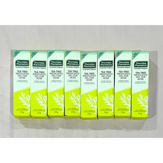 ส่งเร็ว Thursday Plantation Tea Tree Acne Gel เจลแต้มสิว 25 กรัม