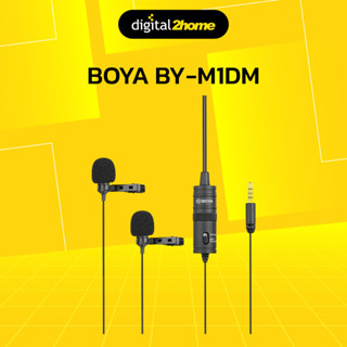 BOYA BY-M1DM Dual Omni-directional Lavalier Mic เป็นไมโครโฟนแบบลาวาเลียร์แบบไมค์คู่ (ของแท้ ประกันศูนย์ 2 ปี)