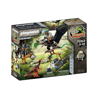 Playmobil 71263 Dino Rise Dimorphodon ไดโน ไรซ์ ไดมอร์โฟดอน