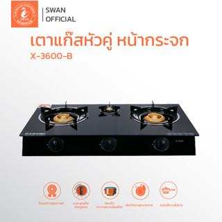 KASHIWA  เตาแก๊สหน้ากระจกสามหัวรุ่น X-3600-B เตาแก๊ส