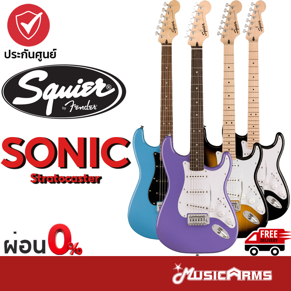ซ้ำ มียอดขาย Squier Sonic Stratocaster กีตาร์ไฟฟ้า Squier Sonic Series Stratocaster Models