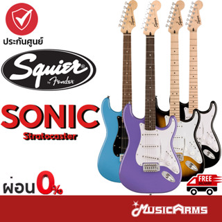 Squier Sonic Stratocaster กีตาร์ไฟฟ้า Squier Sonic Series Stratocaster Models