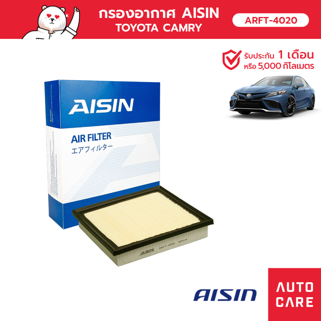 กรองอากาศ AISIN  โตโยต้า TOYOTA CAMRY แคมรี่ 2ARFBS 2.0L '18 , A25AFKB 2.5L '19 [ARFT-4020]