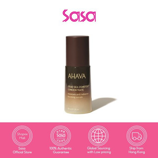 Ahava Dead Sea Osmoter ™ Concentrate Moisture And Radiance Boosting Serum 30ml