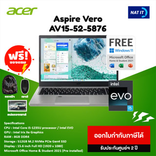 Notebook Acer Aspire Vero AV15-52-5876/T003 (Cobblestone Gray)