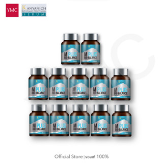 สมุนไพรผู้ชาย mplus bio balance แท้ 5ฟรี7 สมุนไพรจีนบำรุงร่างกาย สมุนไพรจีน ปรับฮอร์โมน เอ็มพลัส M plus ส่งฟรี