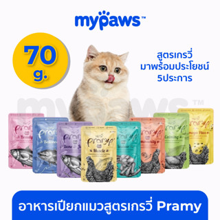 [🔥MYPAWS100] My Paws (Pramy) อาหารเปียกแมว "สูตรเกรวี่" 70 กรัม