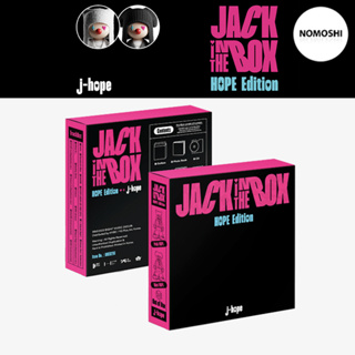 พรีฯ J-hope เจโฮป (BTS) Jack In The Box (HOPE Edition)