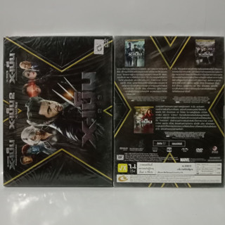 Media Play DVD X-Men/ X-Men 2/ X-Men: The Last Stand Trilogy/ X-เม็น 1-2-3 (DVD-vanilla) / S14707DV (DVD ปกสวม)