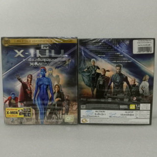 Media Play DVD X-Men: Days Of Future Past + X-Men: First Class/X-เม็น 2-แพ็ค/S15532DVL+R (DVD ปกสวม)