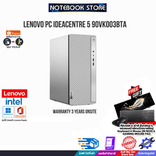 LENOVO PC IDEACENTRE 5 90VK003BTA/i5-13400/ประกัน3 YOnsite