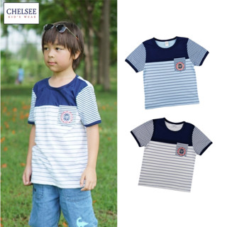 Chelsee เสื้อยืดคอกลม เด็กผู้ชาย รุ่น 127850 ลายริ้ว อายุ 3-11ปี ผ้า 100%Cotton ผ้านุ่ม เสื้อผ้าแฟชั่นเด็กโต