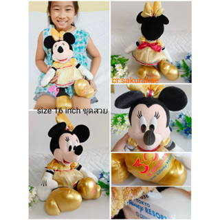 (พร้อมส่ง) ตุ๊กตามิกกี้มินนี่ โดนัลดั๊ก ตุ๊กตากอด ตุ๊กตาตัวใหญ่ Mickey Minnie Mouse มือสอง ตุ๊กตาลิขสิทธิ์แท้  ตุ๊กตาผ้า