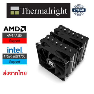 Peerless Assassin 120 SE ส่งจากไทย Thermalright (CPU Cooler 6 pipe)