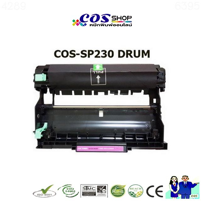 COS TONER SP230 DRUM DRUM UNIT ตลับยูนิตดรัม เทียบเท่า RICOH SP 230