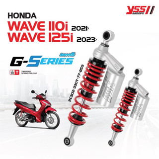 โช้คอัพ YSS G-SERIES SMOOTH สำหรับ WAVE 110i  ปี 2021-ปัจจุบัน  และ WAVE 125i ปี 2023