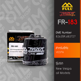 ไส้กรองน้ำมันเครื่อง Full Razar FR-183 สำหรับรถมอเตอร์ไซค์ VESPA