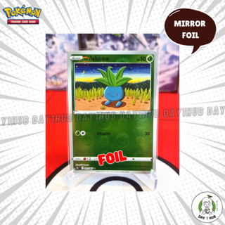 นาโซโนะคุสะ s9a Mirror Foil Pokemon TCG [ของแท้]