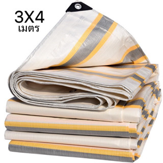 ผ้าใบกันน้ำ 2x3 2x4 3x4 4x5 กันสาด100% (เจาะรู) เคลือบกันน้ำสอง ด้านพลาสติก ฟาง ผ้าคลุมรถ  เต็นท์