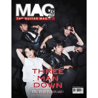 The Guitar Mag X Three Man Down No.588