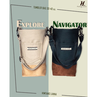 กระเป๋าผ้ายีนส์ สามารถใส่แก้วเก็บความเย็นขนาด 30-40 ออนซ์ รุ่น Explore &amp; Navigator (Tumbler bag 30-40 oz.)