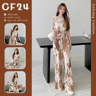 ꕥCatalog Fashionꕥ ชุดเซ็ตผ้ายืดอัดพลีท ลายดอกโทนน้ำตาล เสื้อครอปแขนกุด กางเกงขายาวเอวยางยืด