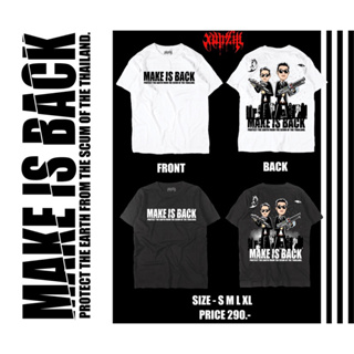 MIB MAKE IS BACK เสื้อยืด Xupzip เสื้อสกรีนลายสุดเท่ห์