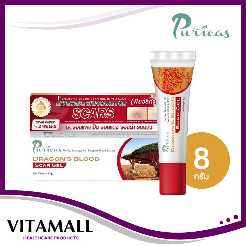 Puricas Dragon's Blood Scar Gel 8 g