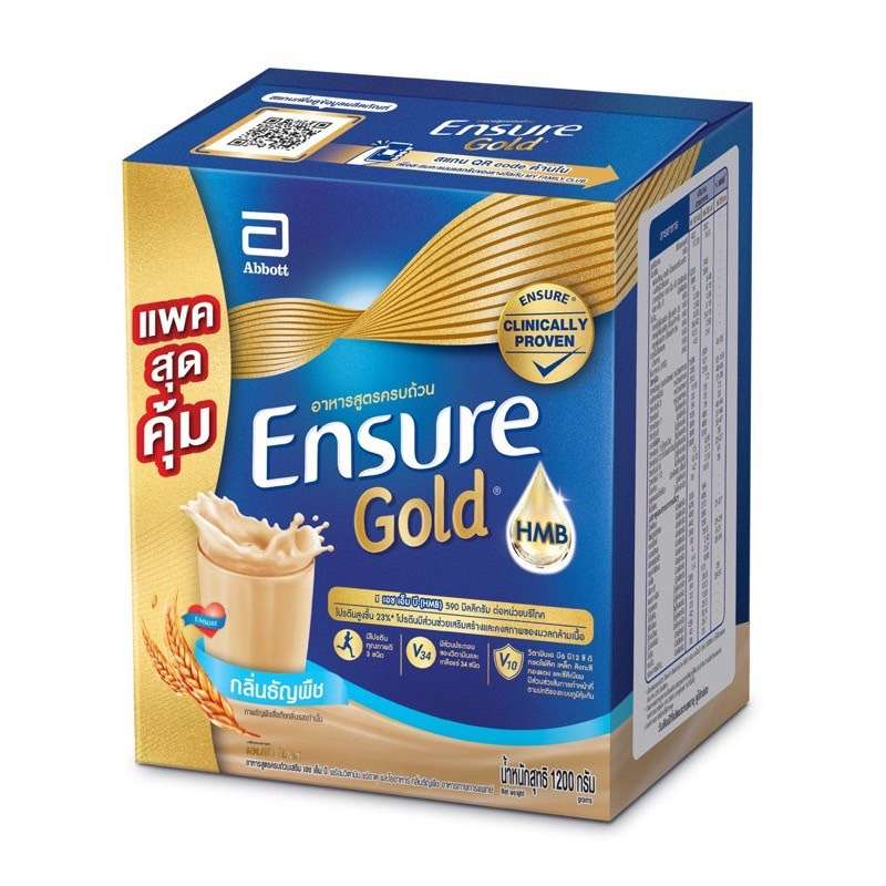 Ensure Gold เอนชัวร์ โกลด์ ธัญพืช 1200 กรัม 1กล่อง Ensure Gold Wheat 1200 กรัม อาหารเสริมสูตรครบถ้วน