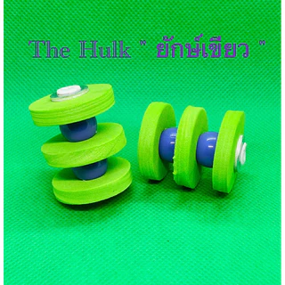 ตะกร้อ The Hulk "ยักษ์เขียว" (สุ่มสี)ตะกร้อคอนโด 3 ชั้น ขนาด 3-4 cm.สายเหยื่อนวดเขารู้กันจร้า!!