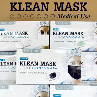 Klean Mask พร้อมส่ง ใหม่✅ กันฝุ่น pm2.5 หน้ากากอนามัยทางการแพทย์ Medical Use หน้ากากอนามัย แมส หน้ากาก 50 ชิ้น  LONGMED