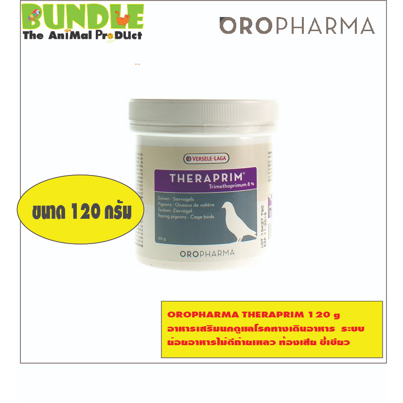 OROPHARMA THERAPRIM 120 g อาหารเสริมนกดูแลโรคทางเดินอาหาร ระบบ ย่อยอาหารไม่ดีถ่ายเหลว ท้องเสีย ขี้เขียว