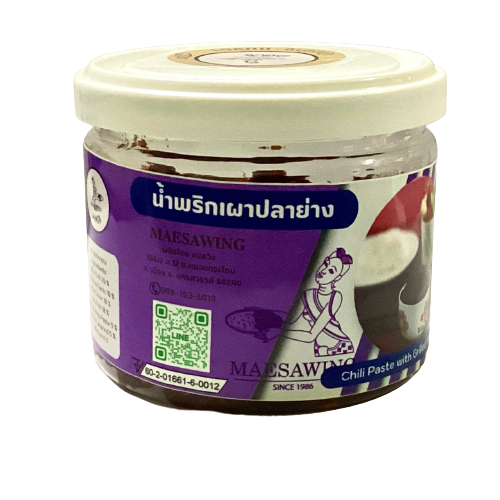 น้ำพริกเผาผัดปลาย่าง พริกทอง🌶️🌶️🌶️ ขนาด 200 กรัม