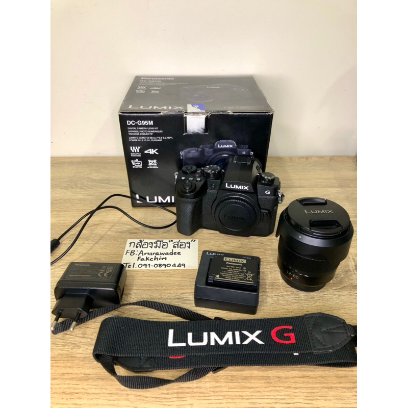 กล้องPanasonic Lumix G95